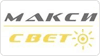 Максисвет Максисвет