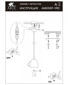 Светильник с чашками Caffetteria A6605SP-1RD Arte Lamp