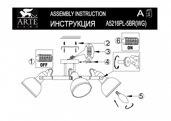 Потолочная люстра Arte Lamp Martin A5216PL-5BR