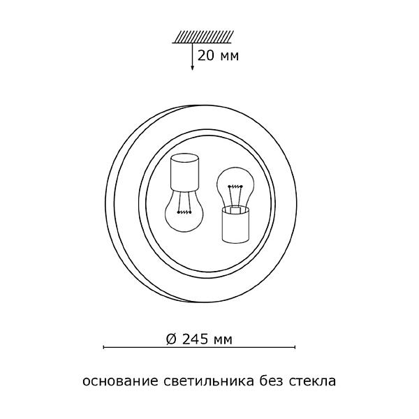 Настенно потолочный светильник Sonex GRECA 161/K
