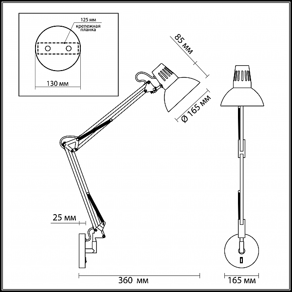 Настенное бра с выключателем Odeon Light Kapal 3317/1W