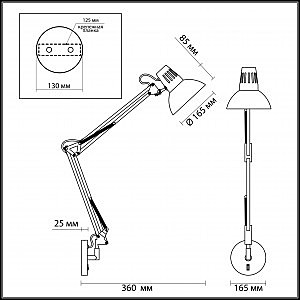 Настенное бра с выключателем Odeon Light Kapal 3317/1W