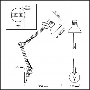 Настенное бра с выключателем Odeon Light Kapal 3318/1W