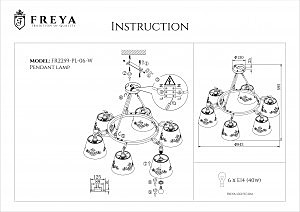 Потолочная люстра Freya Aurora FR2259-PL-06-W