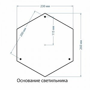 Столб фонарный уличный Elektrostandart Altair Altair F/3 черное золото