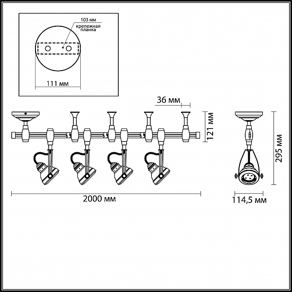 Трековая система Odeon Light Breta 3807/4TR