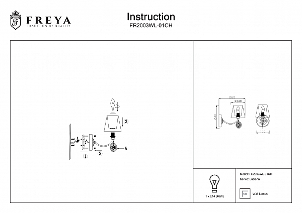 Настенное бра Freya Luciana FR2003WL-01CH