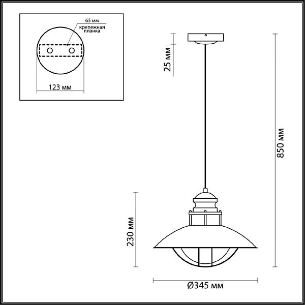 Светильник подвесной Odeon Light Dante 4164/1