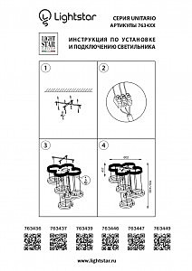 Светильник подвесной Lightstar Unitario 763439