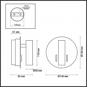 Светильник спот Odeon Light Beam 3913/9WL