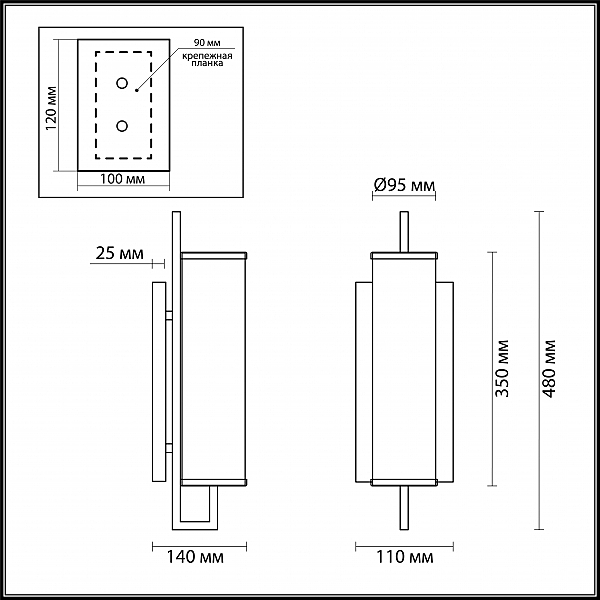 Настенное бра Odeon Light Rena 4654/1W