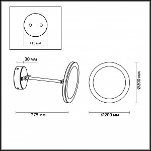 Настенный светильник Odeon Light Mirror 4678/6WL