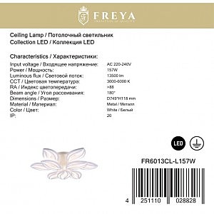 Потолочная люстра с пультом Myrtle Freya FR6013CL-L157W