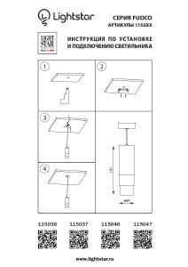 Светильник подвесной Lightstar Fuoco 115047