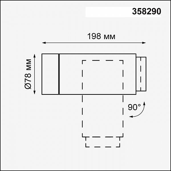 Уличные потолочные Novotech Kaimas 358290