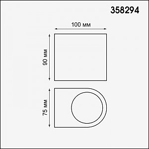 Уличный LED настенный светильник Novotech Opal 358294