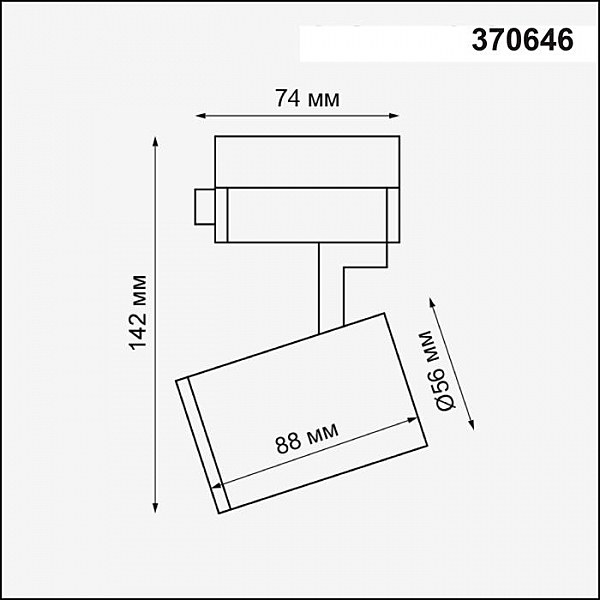 Трековый светильник Novotech Gusto 370646