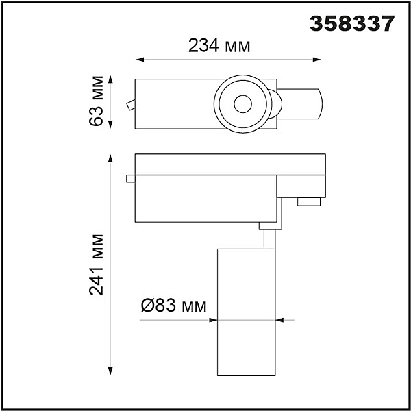 Трековый светильник Novotech Gestion 358337