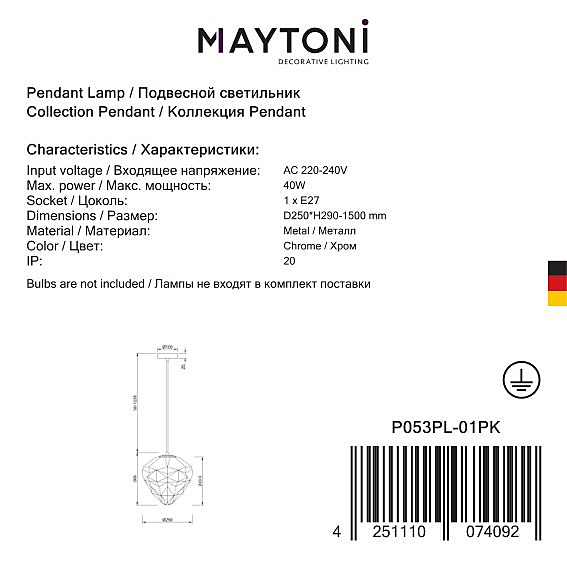 Светильник подвесной Maytoni Globo P053PL-01PK