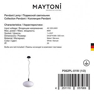 Светильник подвесной Maytoni Perlas P062PL-01W