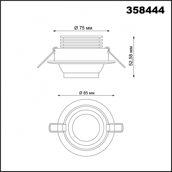 Встраиваемый светильник Novotech Horn 358444