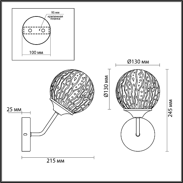 Настенное бра Lumion Hugo 4493/1W