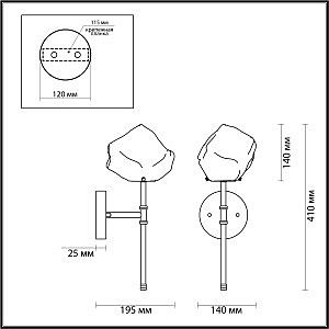 Настенное бра Odeon Light Stono 4789/1W