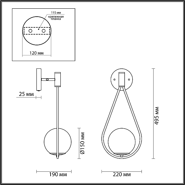 Настенное бра Odeon Light Flari 4810/1W