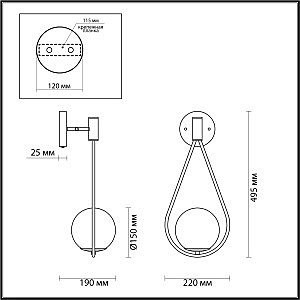 Настенное бра Odeon Light Flari 4810/1W