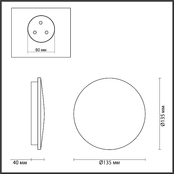 Уличный LED настенный светильник Odeon Light Eclissi 4235/6WL