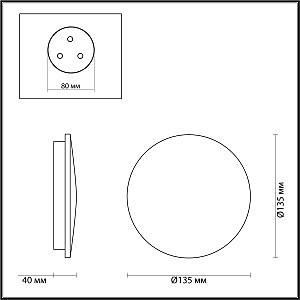 Уличный LED настенный светильник Odeon Light Eclissi 4235/6WL