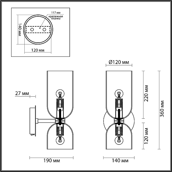 Настенное бра Odeon Light Orinoco 4804/2W