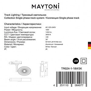 Трековый светильник Maytoni Track Lamps TR024-1-18W3K