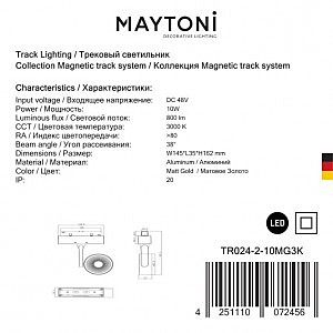 Трековый светильник Maytoni Track Lamps TR024-2-10MG3K