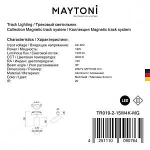 Трековый светильник Maytoni Magnetic track system TR019-2-15W4K-MG