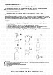 Накладной светильник Denkirs Dk2000 DK2051-WH