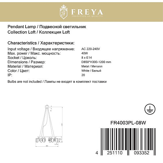 Подвесная люстра Freya Roslyn FR4003PL-08W
