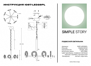 Подвесная люстра Simple Story 1087 1087-LED28PL