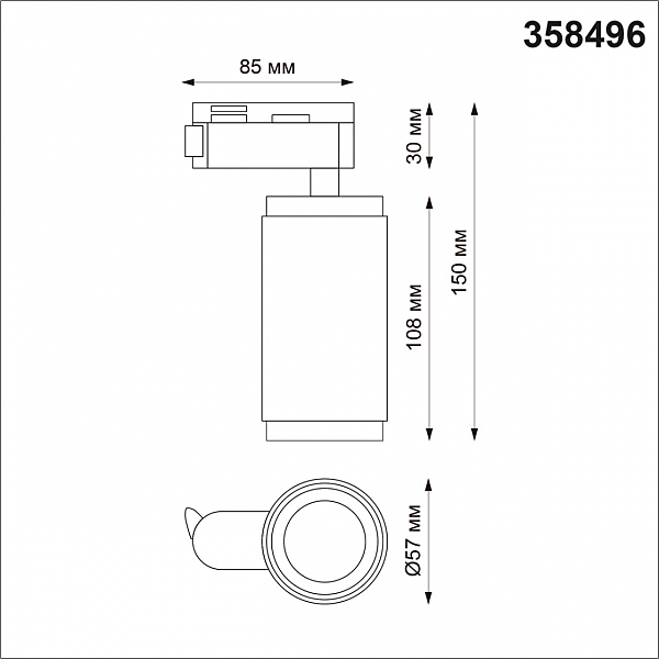 Трековый светильник Novotech Mais Led 358496