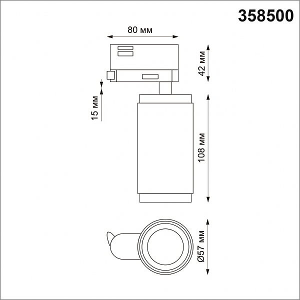 Трековый светильник Novotech Mais Led 358500