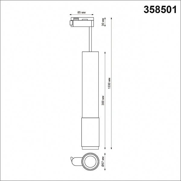 Трековый светильник Novotech Mais Led 358501