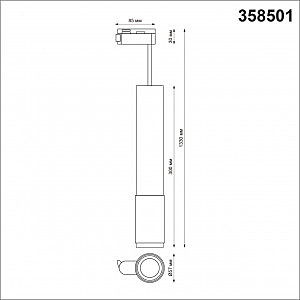 Трековый светильник Novotech Mais Led 358501