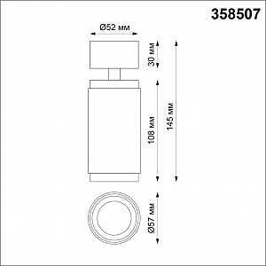 Накладной светильник Novotech Mais Led 358507