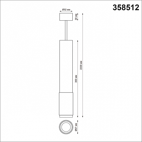 Светильник подвесной Novotech Mais Led 358512