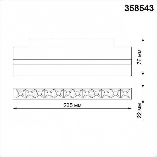 Трековый светильник Novotech Flum 358543