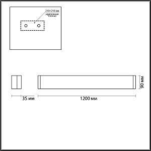 Настенный светильник Odeon Light Framant 4294/40WL