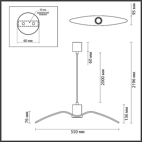 Светильник подвесной Odeon Light Birds 4901/1B