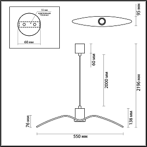 Светильник подвесной Odeon Light Birds 4901/1B