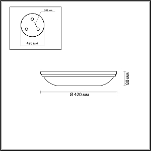 Светильник потолочный Odeon Light Pelow 4956/5