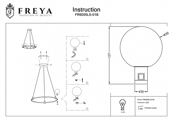 Плафон Freya Urban FR6005LS-01B